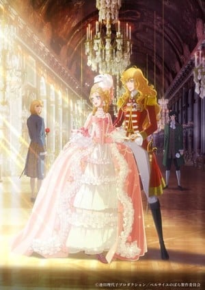 New The Rose of Versailles Anime Film Reveals Additional Cast