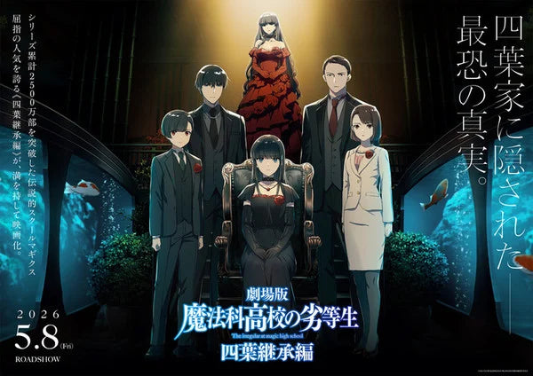 The Irregular at Magic High School: Yotsuba Succession Arc Film's 1st Teaser Unveils May 8 Debut