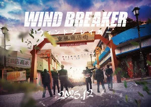 Wind Breaker Live-Action Film's Trailer Unveils Cast