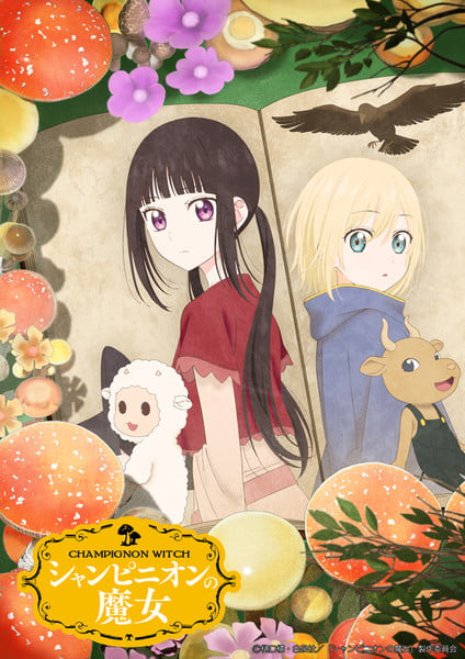 Champignon Witch Anime Unveils Cast Member Yuki Sakakihara in Video