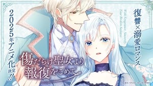 'With Vengeance, Sincerely, Your Broken Saintess' Light Anime Reveals July 9 Debut, More Cast