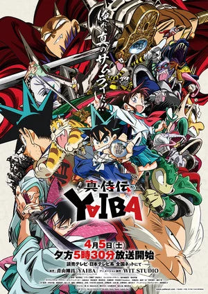 Yaiba: Samurai Legend Anime Reveals More Cast, Theme Songs for Show's 2nd Part