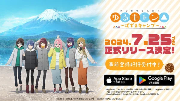 Laid-Back Camp Anime's Yurukyan△ ~Puzzle Camp~ Smartphone Puzzle Game Launches on July 25