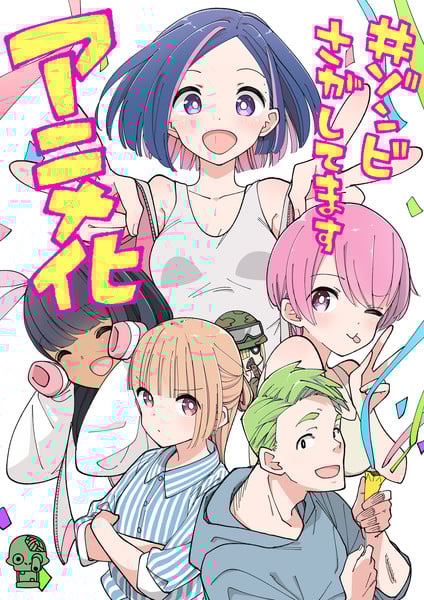 Katsuwo's #Zombie Sagashitemasu Manga Gets TV Anime in 2026