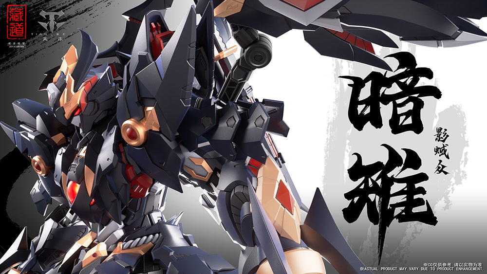 Cd-09 Raven Alloy Action Figurine - COMING SOON