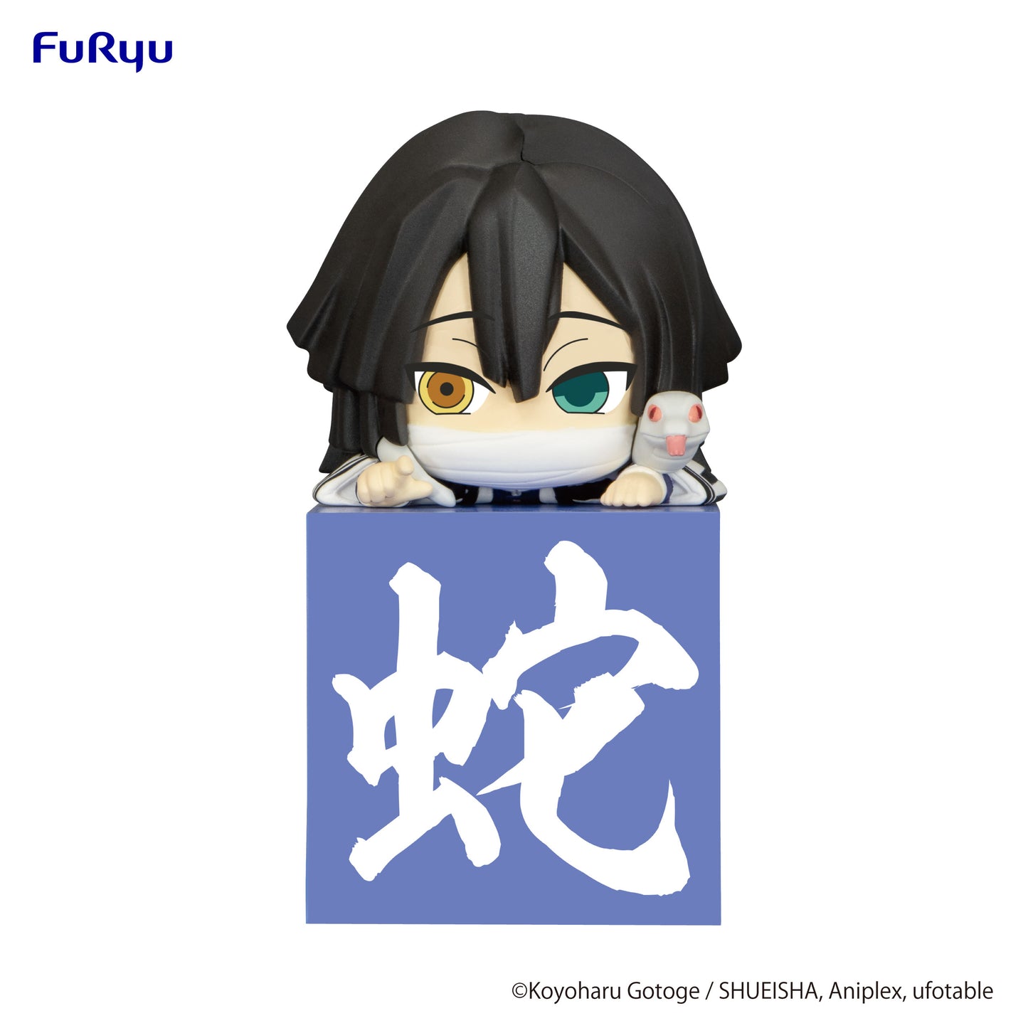 Demon Slayer: Kimetsu no Yaiba Series Iguro Obanai Another Ver. Hikkake Hashira Figure