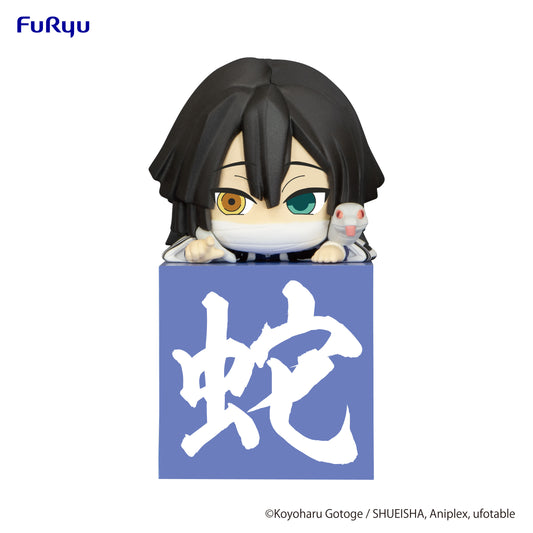 Demon Slayer: Kimetsu no Yaiba Series Iguro Obanai Another Ver. Hikkake Hashira Figure