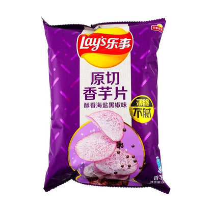 Lay's Sea Salt & Black Pepper Taro Chips - Taiwanese Snack 2.11oz (60g)