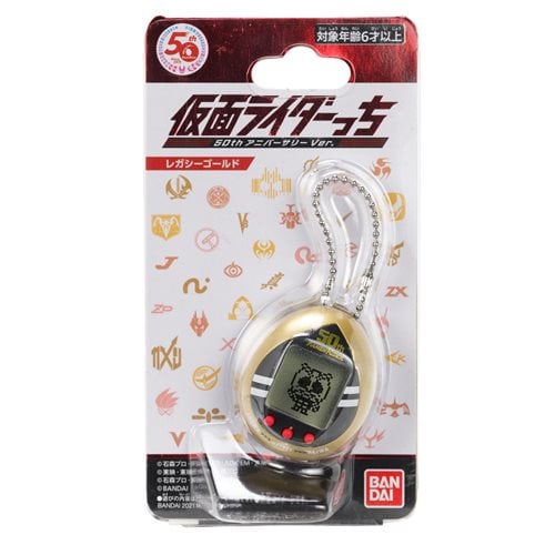 Bandai Kamen Rider Legacy Gold Version Tamagotchi Digital Pet