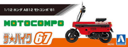 1/12 HONDA MOTOCOMPO '81 Model Kit