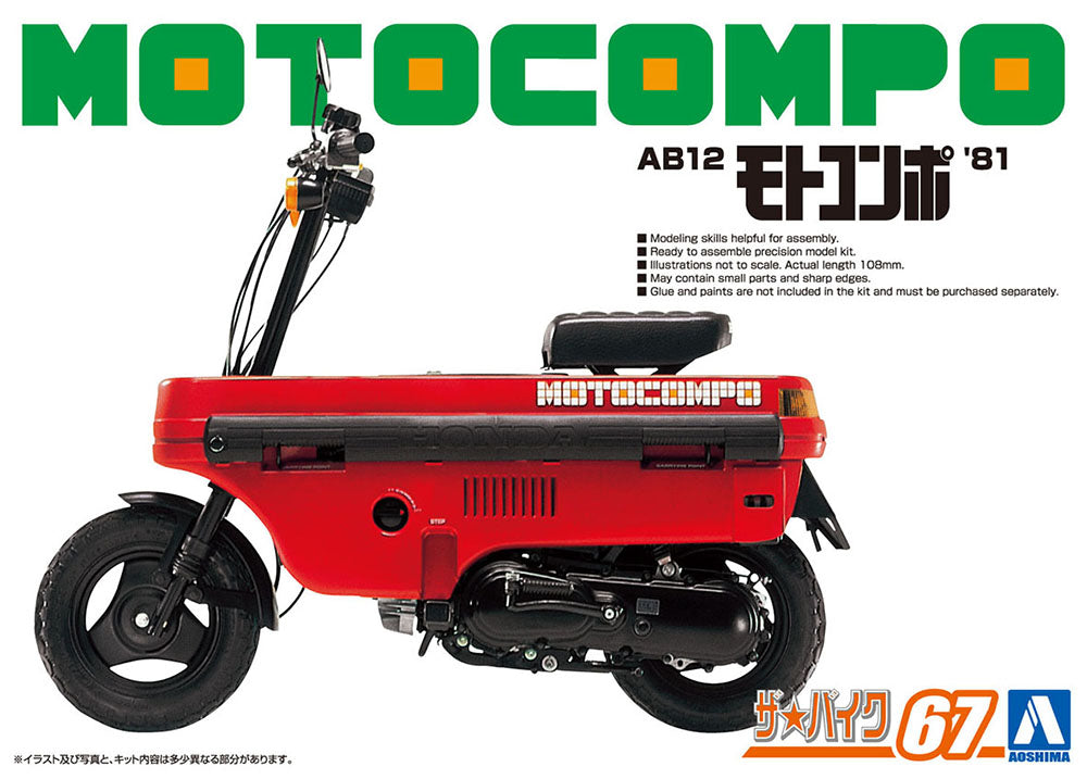 1/12 HONDA MOTOCOMPO '81 Model Kit