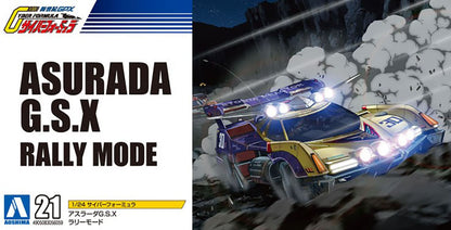 1/24 ASURADA G.S.X RALLY MODE. Model Kit