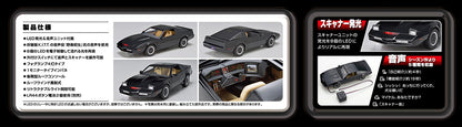 1/24 KNIGHT RIDER KNIGHT 2000 K.I.T.T. SEASON IV SCANNER & SOUND UNIT Model Kit