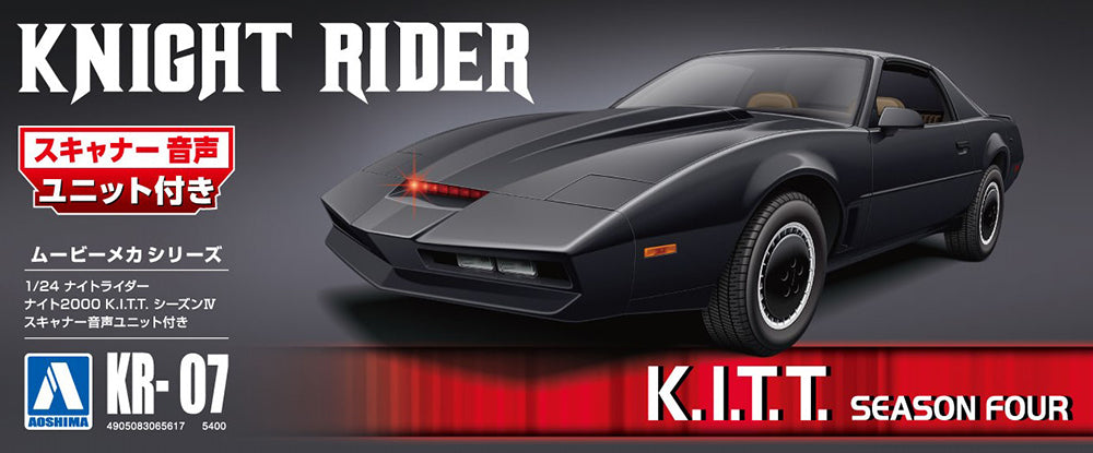 1/24 KNIGHT RIDER KNIGHT 2000 K.I.T.T. SEASON IV SCANNER & SOUND UNIT Model Kit