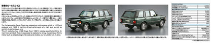 1/24 LANDROVER LH36D RANGEROVER CLASSIC '92 Model Kit