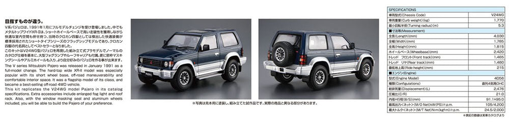 1/24 MITSUBISHI V24WG PAJERO METAL TOP WIDE XR-II '91 Model Kit