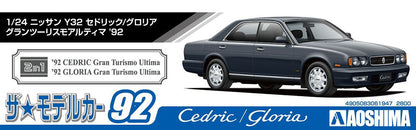 1/24 NISSAN Y32 CEDRIC/GLORIA Granturismo ultima '92 Model Kit