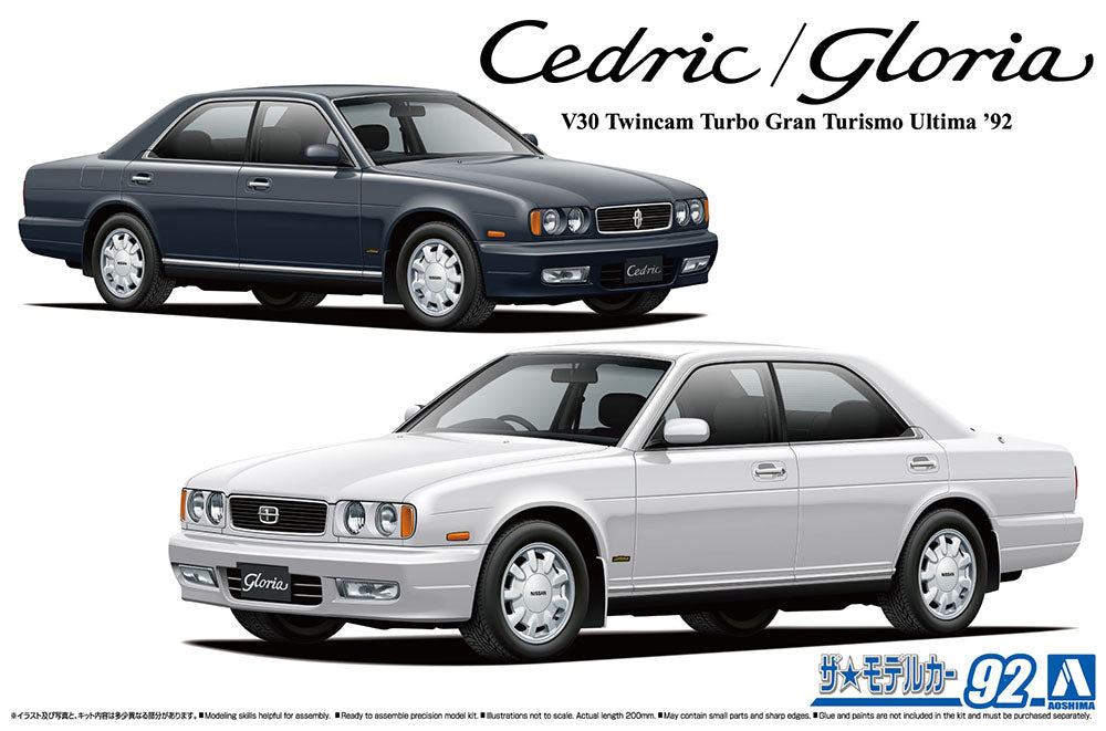 1/24 NISSAN Y32 CEDRIC/GLORIA Granturismo ultima '92 Model Kit