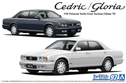 1/24 NISSAN Y32 CEDRIC/GLORIA Granturismo ultima '92 Model Kit