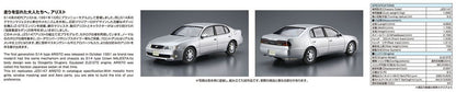 1/24 TOYOTA JZS147 ARISTO 3.0V/Q '91 Model Kit