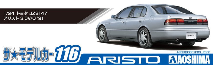 1/24 TOYOTA JZS147 ARISTO 3.0V/Q '91 Model Kit