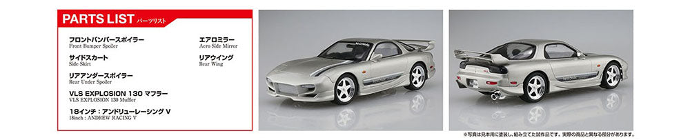 1/24 VeilSide Combat Model FD3S RX-7 '91 (MAZDA) Model Kit