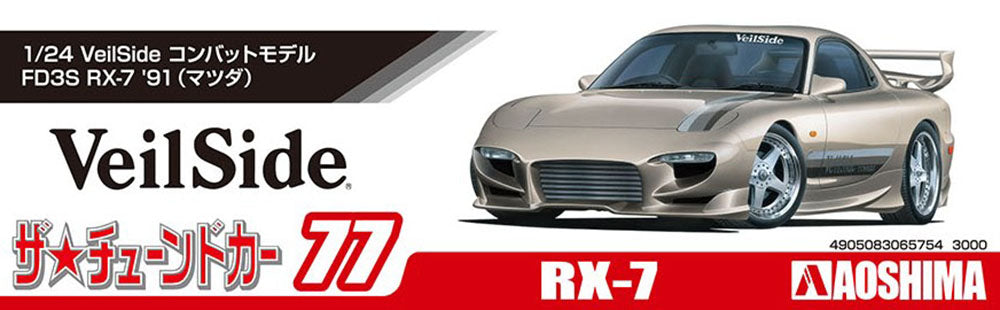 1/24 VeilSide Combat Model FD3S RX-7 '91 (MAZDA) Model Kit