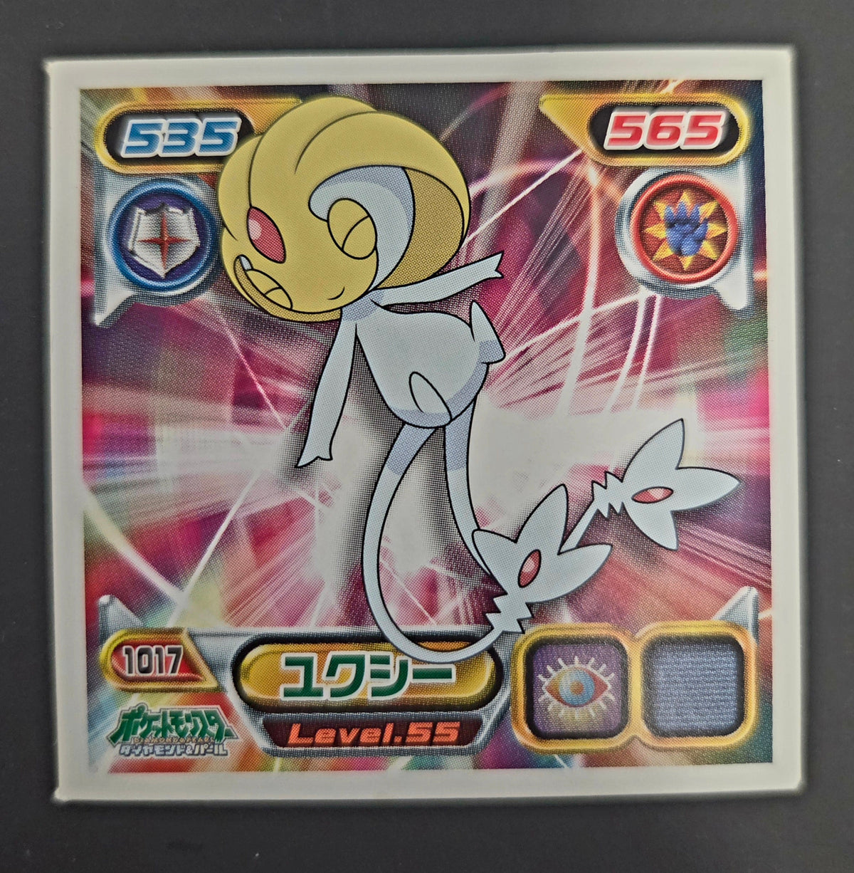 Pokemon 2009 Amada Seal Sticker #1017 Uxie