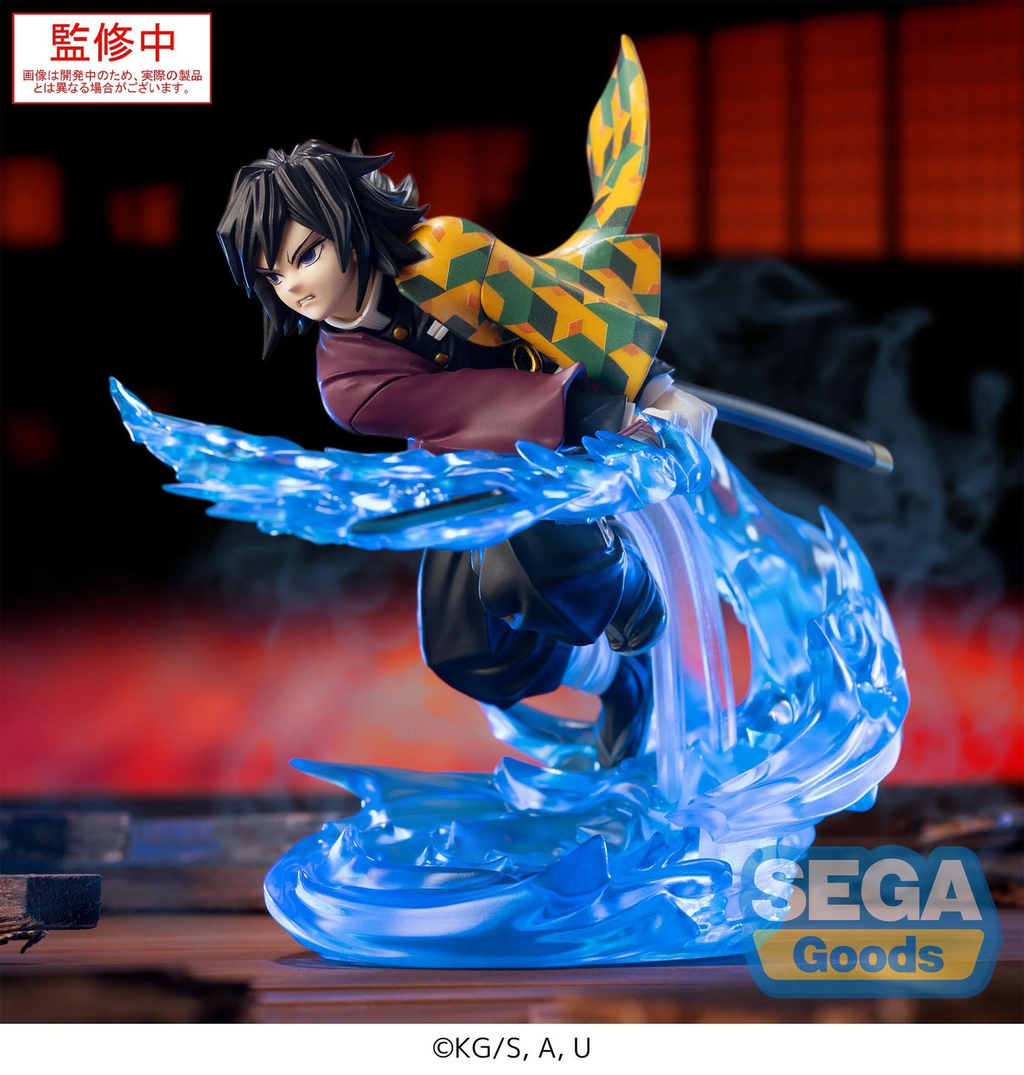 Demon Slayer: Kimetsu no Yaiba XrossLink Figure Giyu Tomioka Figure
