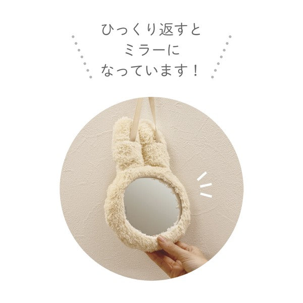 Miffy Plush Mirror - White