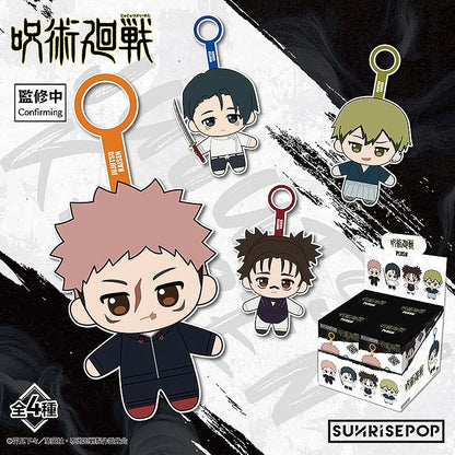 Jujutsu Kaisen Plushie Blind Box