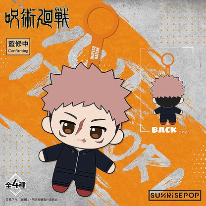 Jujutsu Kaisen Plushie Blind Box