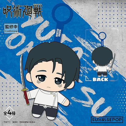 Jujutsu Kaisen Plushie Blind Box