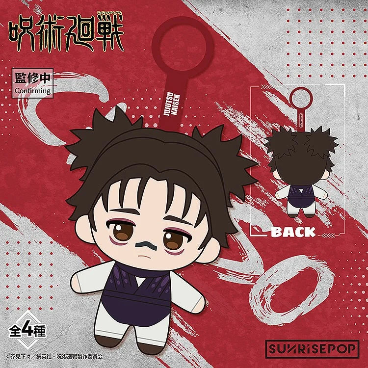 Jujutsu Kaisen Plushie Blind Box