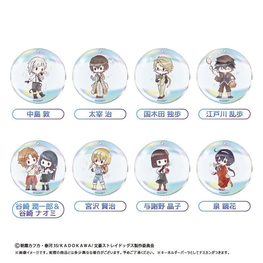 Bungo Stray Dogs Retro-style Acrylic Keychain - Bubble Version Blind Box