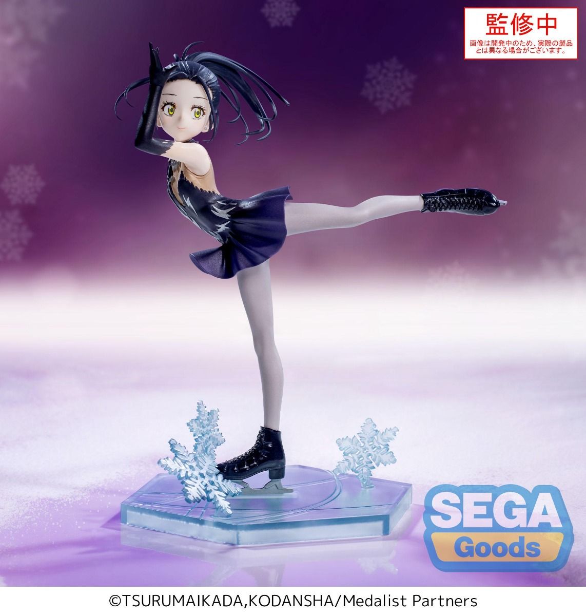 Medalist Hikaru Kamisaki Luminasta Figure - SEGA Premium Anime Collectible