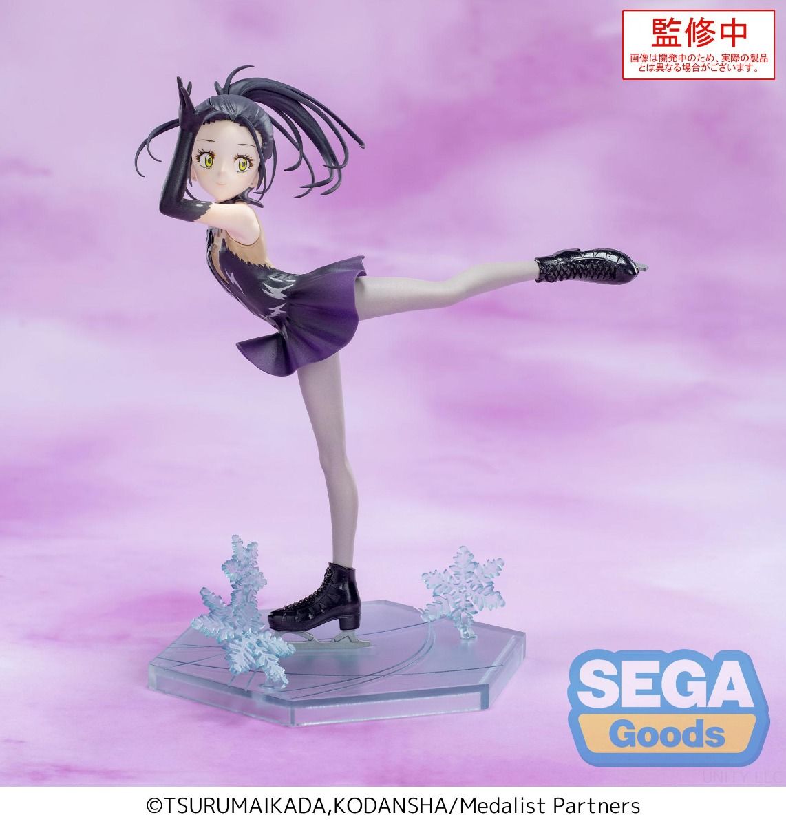 Medalist Hikaru Kamisaki Luminasta Figure - SEGA Premium Anime Collectible