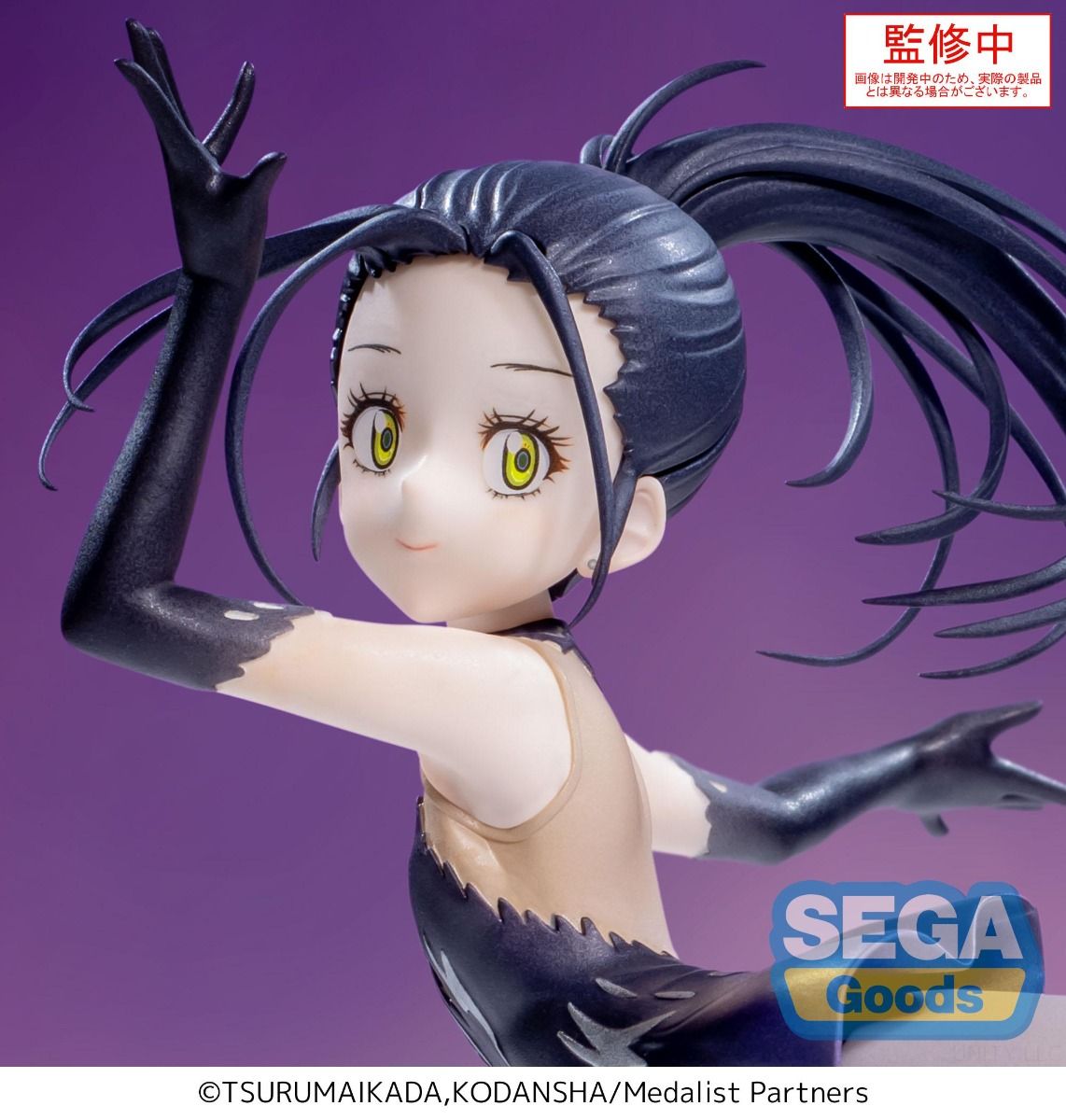 Medalist Hikaru Kamisaki Luminasta Figure - SEGA Premium Anime Collectible