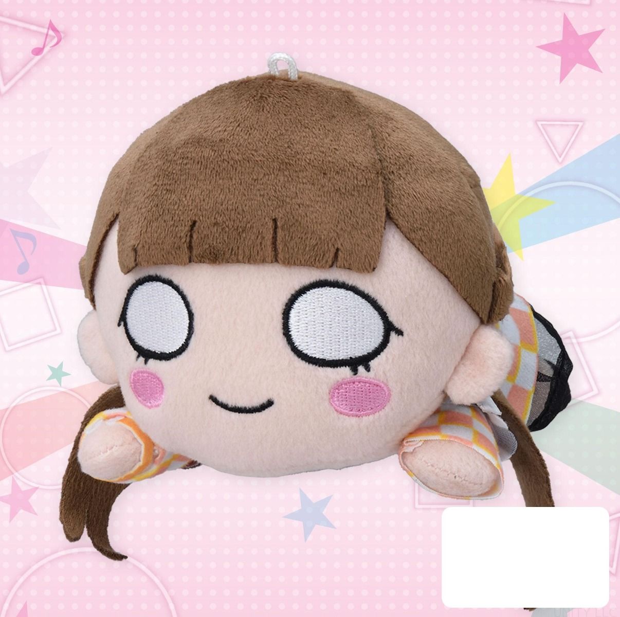 Love Live! Hasu no Sora Jogakuin School Idol Club Kinako Sakurakoji Let's be ONE NESOBERI Lay-Down Plush S