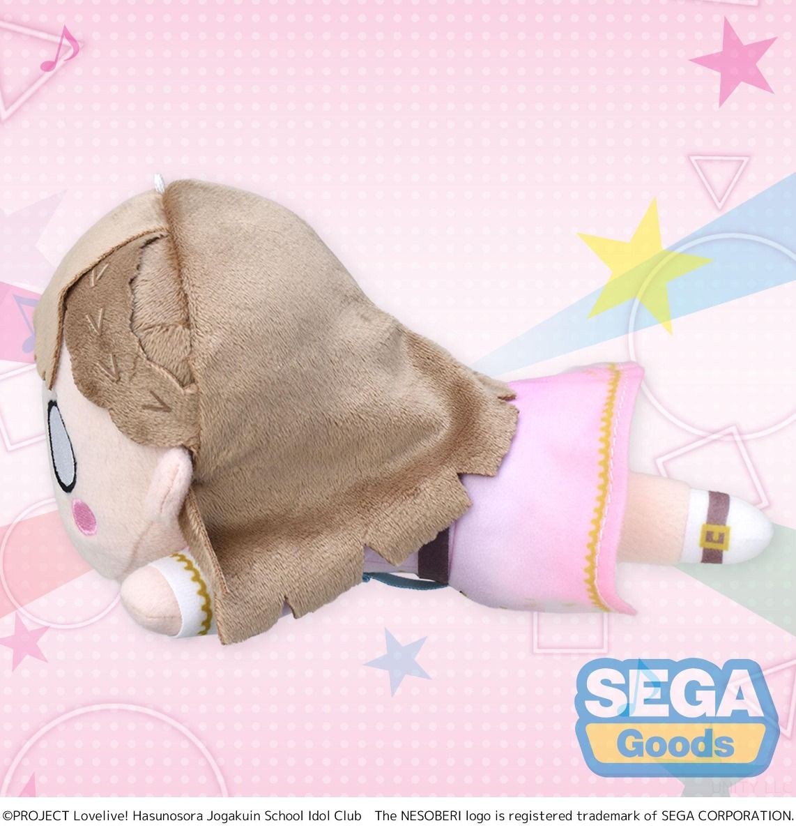 Love Live! Hasu no Sora Jogakuin School Idol Club Kosuzu Kachimachi Dream Believers NESOBERI Lay-Down Plush S