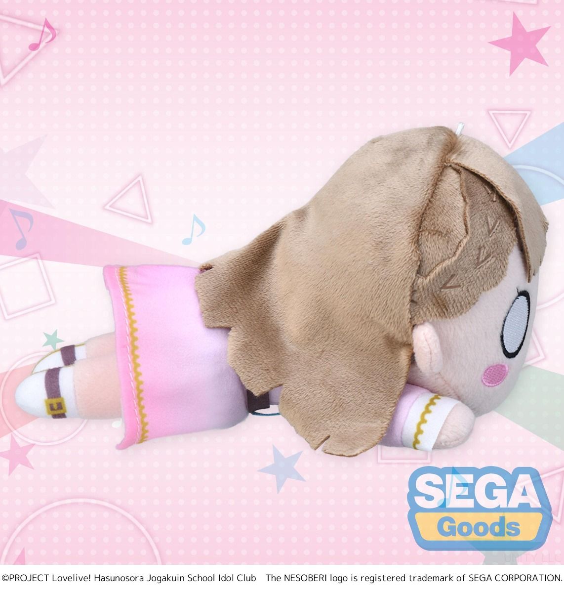 Love Live! Hasu no Sora Jogakuin School Idol Club Kosuzu Kachimachi Dream Believers NESOBERI Lay-Down Plush S