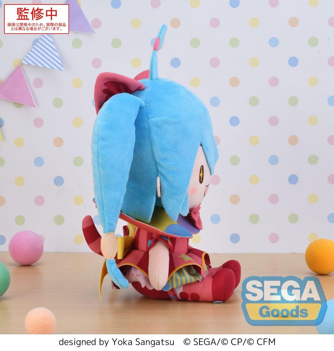 Project Sekai Colorful Stage Hatsune Miku fuwa petit L Plush