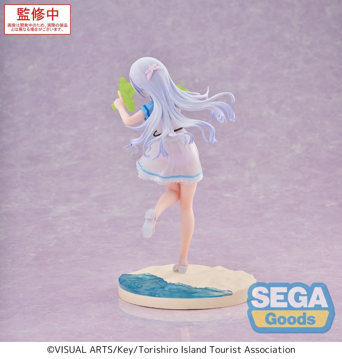Summer Pockets Shiroha Naruse Luminasta Figure - SEGA Premium Visual Novel Collectible