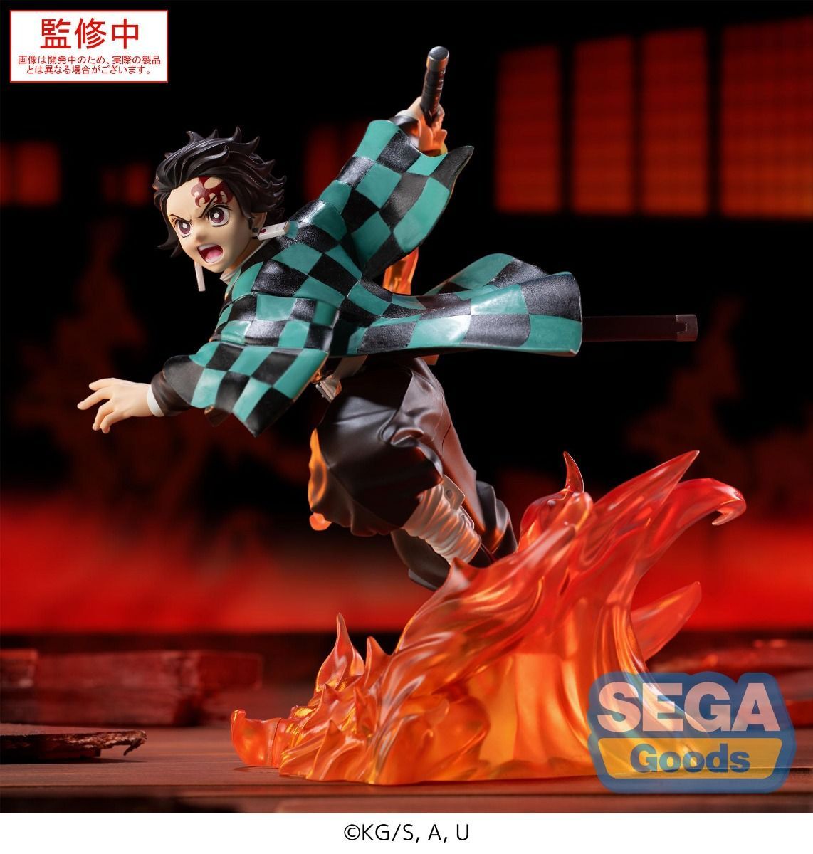 Demon Slayer Tanjiro Kamado XrossLink Figure | Official SEGA Anime Figure