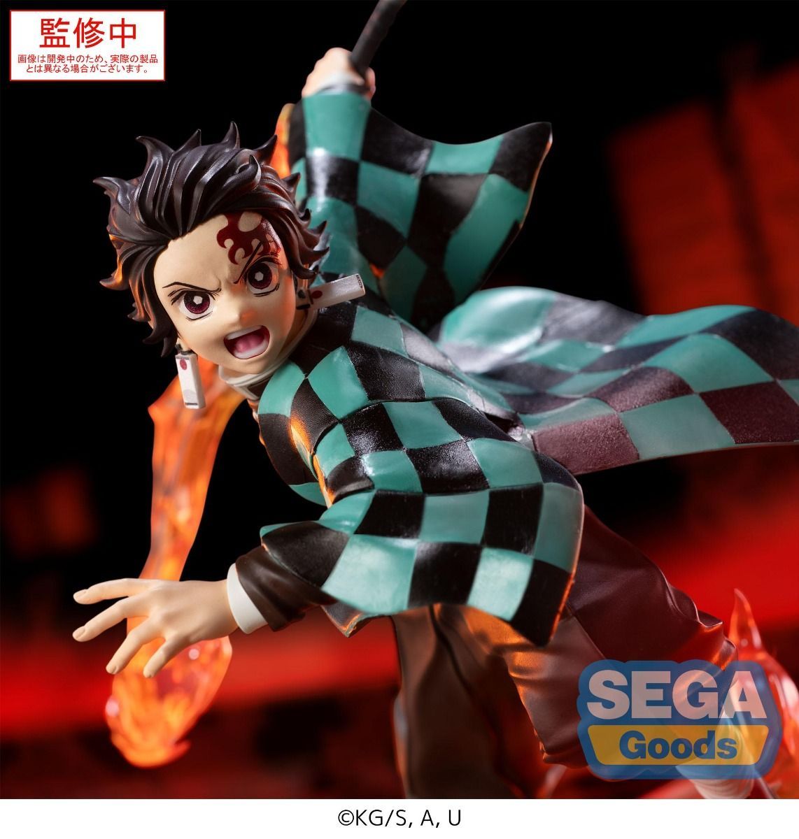 Demon Slayer Tanjiro Kamado XrossLink Figure | Official SEGA Anime Figure
