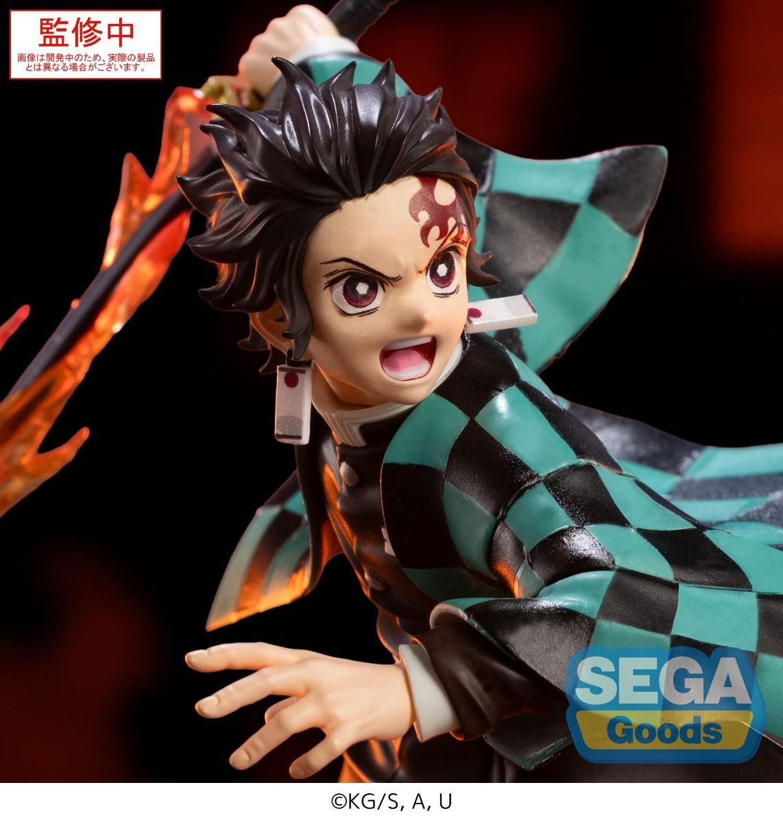 Demon Slayer Tanjiro Kamado XrossLink Figure | Official SEGA Anime Figure