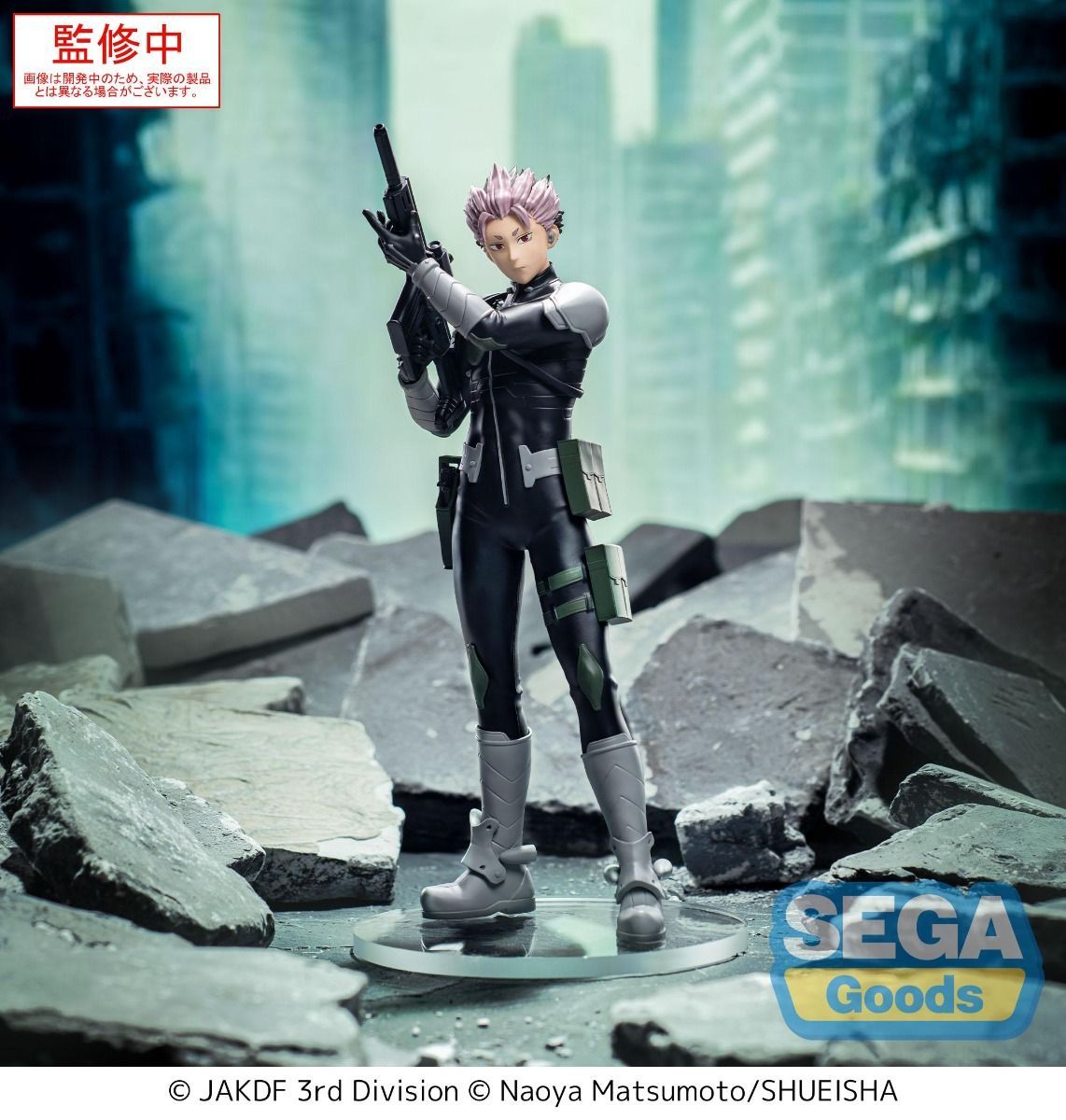 Kaiju No 8 Gen Narumi XStellar Figure