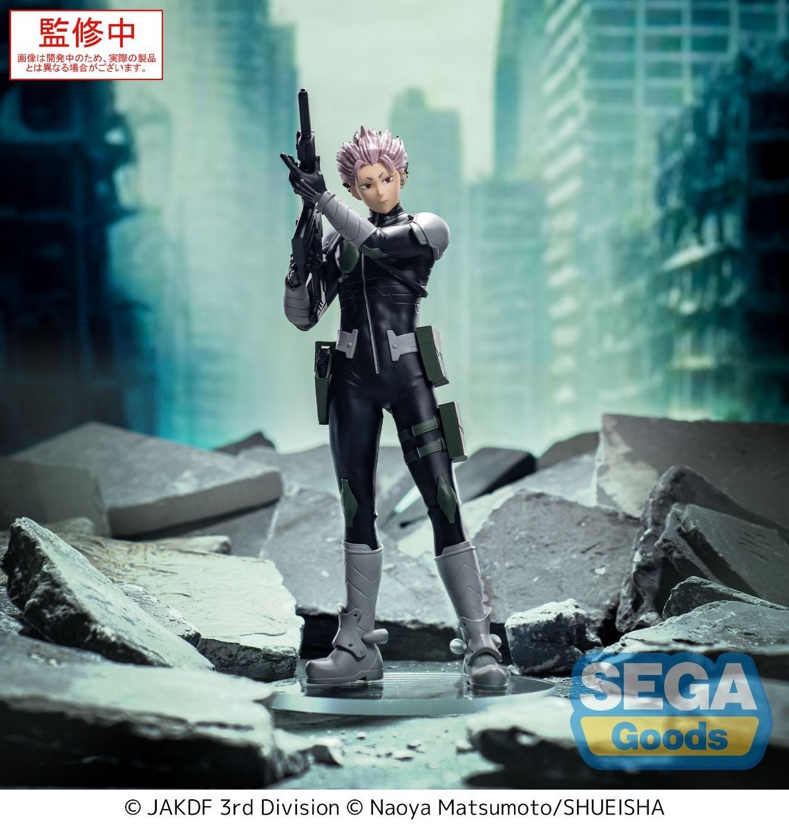 Kaiju No 8 Gen Narumi XStellar Figure