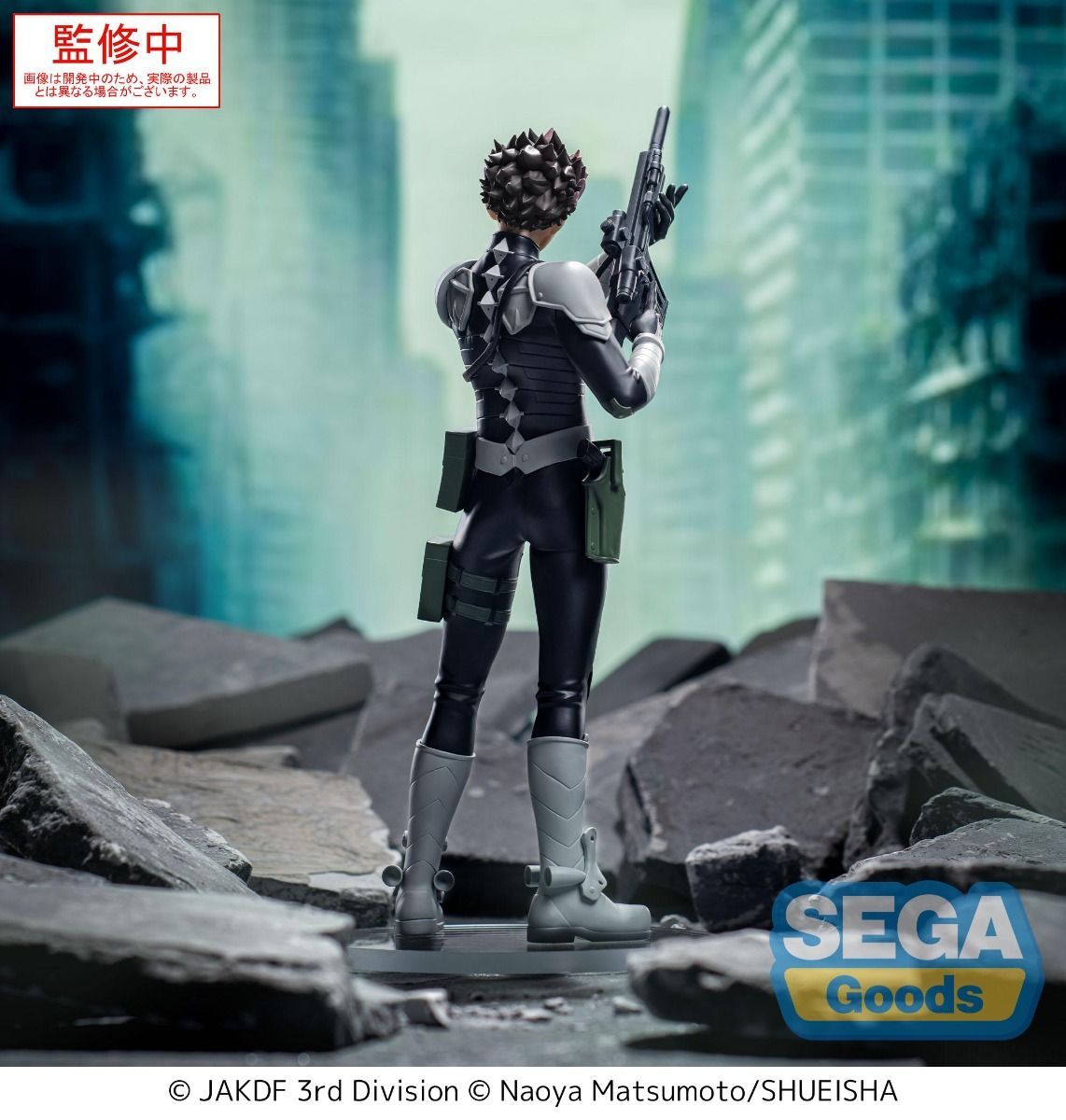 Kaiju No 8 Gen Narumi XStellar Figure