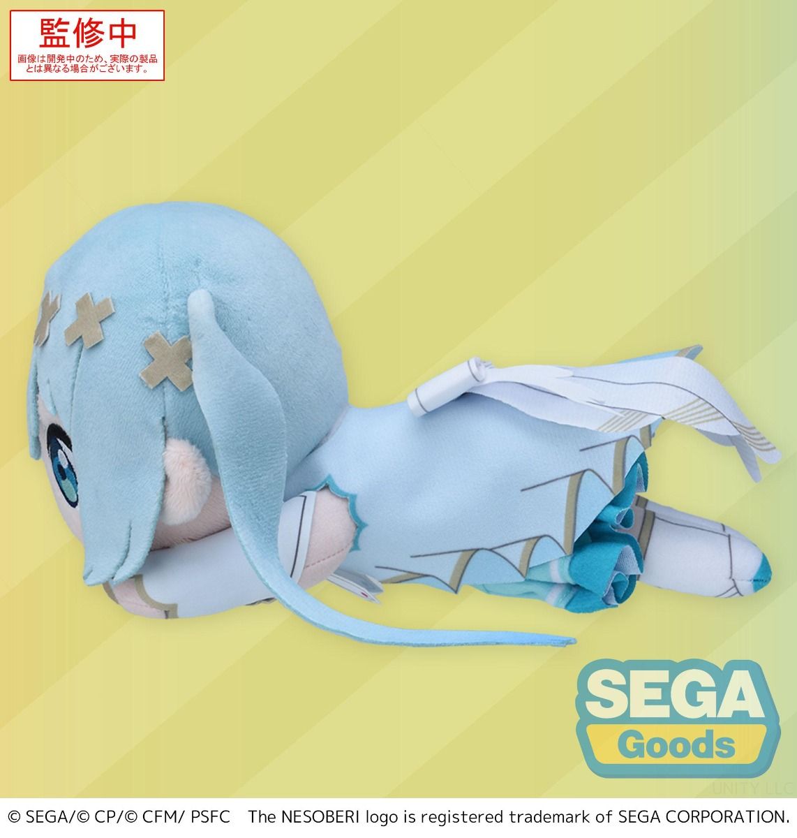 Vocaloid Hatsune Miku NESOBERI Lay-Down Plush - Unshuttered SEKAI - SEGA